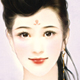 汪倩远